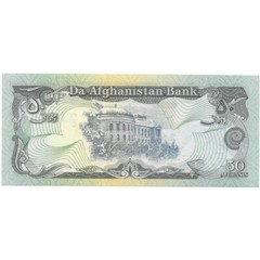 1978 AFGHANISTAN 50 AFGHANIS PICK 54 – VERY NICE CHOICE UNC BANKNOTE!-d1931csx2