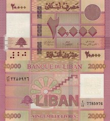 Lebanon 4 PCS Set: 1000 to 20000 Livres (2016/21) p-90c,p-91c,p-92c,p-93 UNC