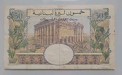 Lebanon 50 Livres 1950 P# 52 Extremely Scarce XF