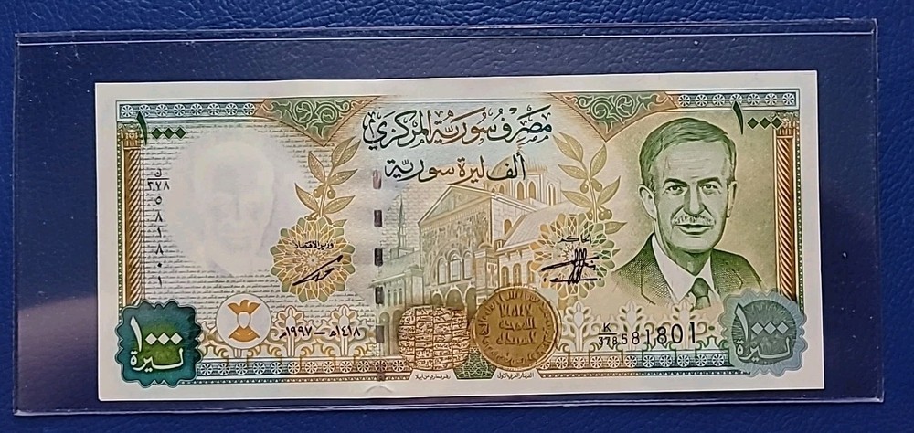 Lebanon SY 1997 P 111 C. 1000 Pounds UNC