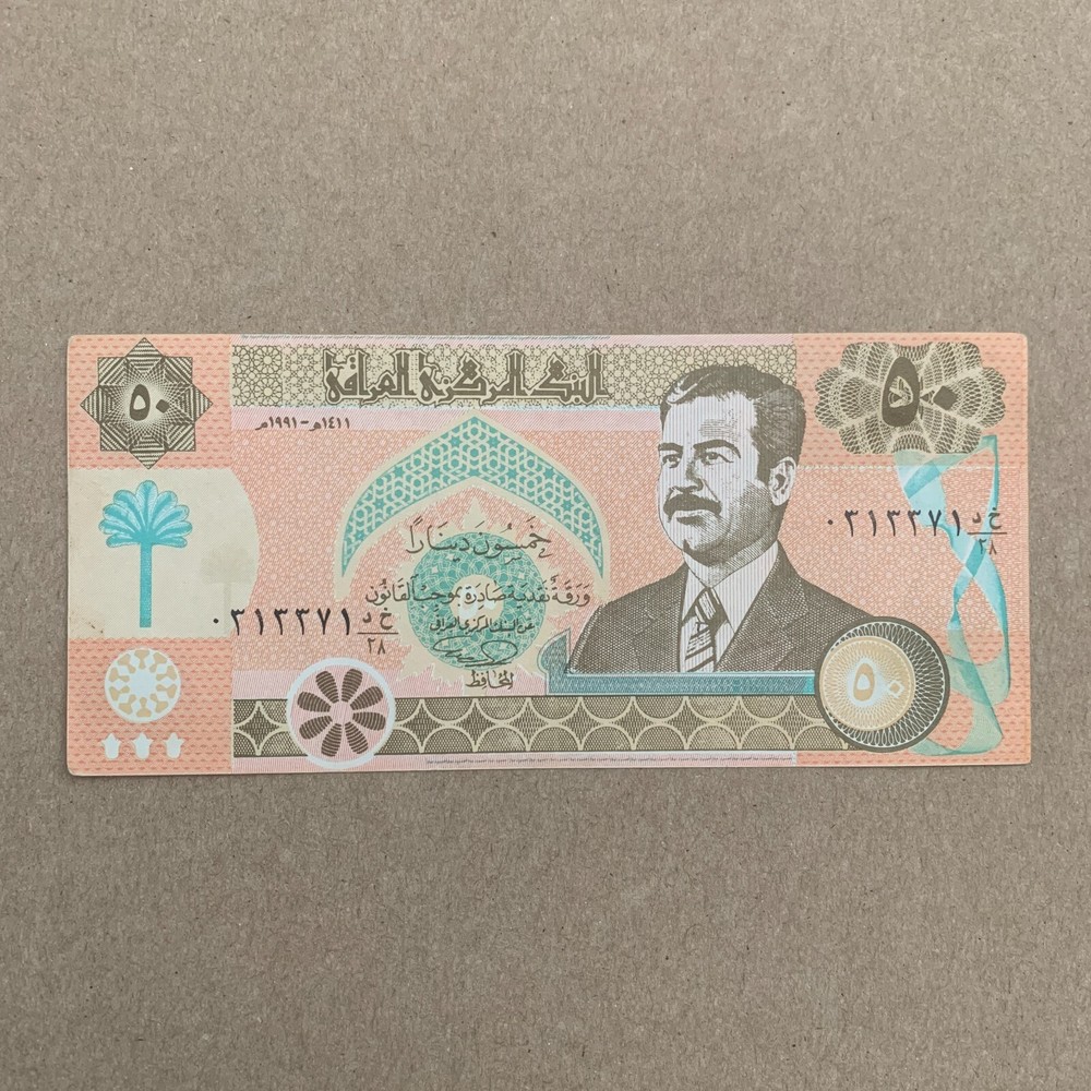 Iraq 50 Dinars Currency 1991 Saddam Hussein Banknote Iraqi War Money Baghdad