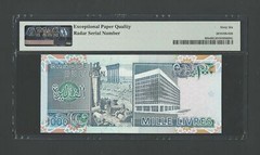 Lebanon 1000 Lira 22-11-1990 P69b “Radar S/N 4357534” Uncirculated Grade 66