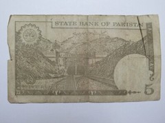 Old Pakistan Paper Money Currency – #38 1983-84 5 Rupees – Well Circulated