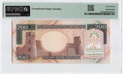 Saudi Arabia Commemorative 200 Riyals, P-28 1999, PMG 67 EPQ Superb Gem Unc.
