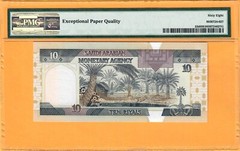 SAUDI ARABIA-10 RIYALS-1983-S/N 826913-PICK 23d **PMG 68 EPQ SUPERB GEM UNC**
