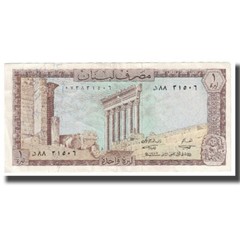 [#631705] Banknote, Lebanon, 1 Livre, KM:61b, EF(40-45)