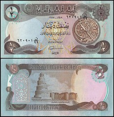 Iraq 1/2 Dinar, 1985 (AH1405), P-68a.2, UNC X 10 PCS