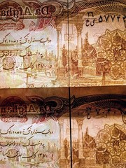 AFGHANISTAN 1,000 1000 Afghanis 1991 UNC Note with Thick Security Tread, P-61c.2