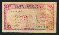 🔴LEBANON 25 Piastres 1950 F/VF P42🔴