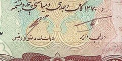 Afghanistan 1991 New UNC 100 Afghanis Banknote Pick 58c SH 1370