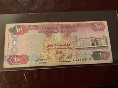 United Arab Emirates (UAE) :P-15a,100 Dirhams,1993 * Key Date * Fortress