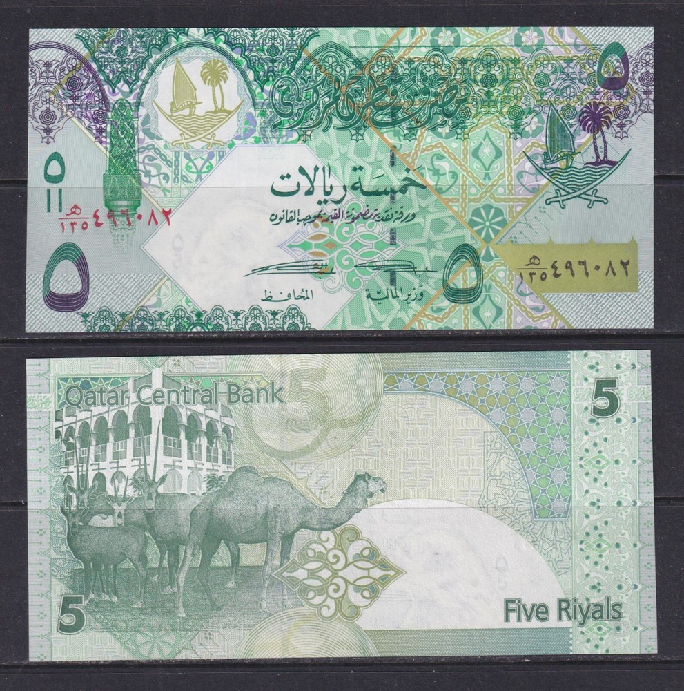 QATAR – 2008 (2015) 5 Riyal Banknote UNC