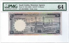 Saudi Arabia ND(1968) 10 Riyals P-13 PMG 64 Choice Uncirculated