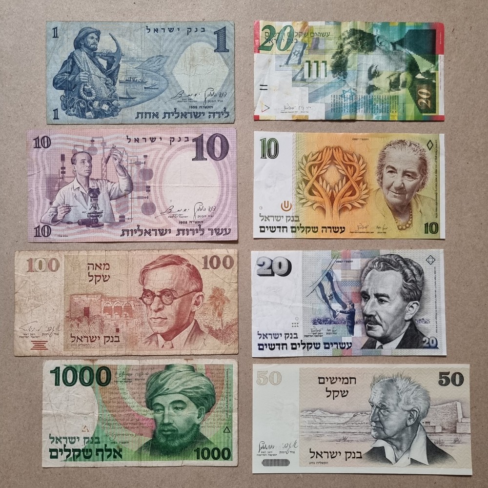 1958 – 2007 ISRAEL 1 – 1000 BANKNOTES COLLECTION OF 8 NOTES Lira & Sheqalim