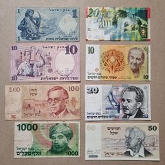 1958 – 2007 ISRAEL 1 – 1000 BANKNOTES COLLECTION OF 8 NOTES Lira & Sheqalim