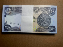NEW IRAQI 250 DINAR – 1 X 250- New – Unc. From New Bundle Fast Shipping