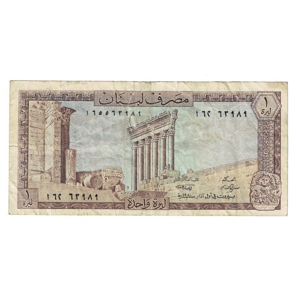 [#392145] Banknote, Lebanon, 1 Livre, 1964-80, KM:61a, VF(30-35)