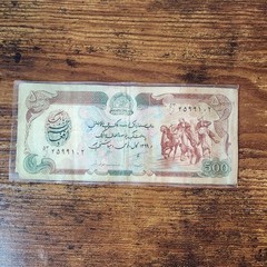 Afghanistan Banknotes & Coins Lot – Mixed Denominations 10–10,000 Afghanis