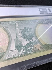 Iraq 10,000 Dinars Central Bank Of Iraq Banknote 2006 PCGS Gem 66 PPQ
