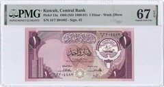 KUWAIT-1 DINAR-1980-SCARCE SIGN 2-PICK 13a-#204482 **PMG 67 EPQ SUPERB GEM UNC**