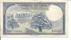LEBANNON, 1000 LIVRES, P#66c, 1988