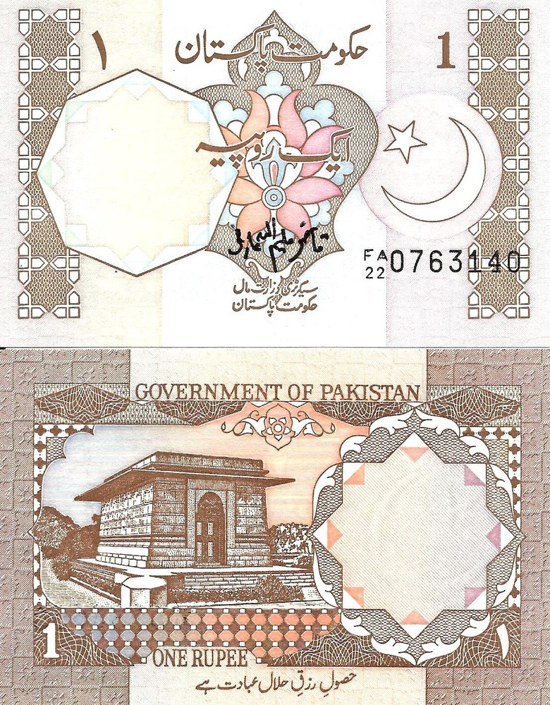 Pakistan 1 rupee ND [1991] P-27j UNC