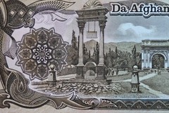 [ FREE SHIP GLOBAL] Afghanistan 1,000 Afghanis Banknote, 1991 – UNC