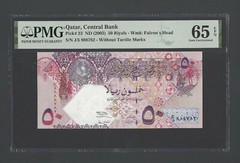 Qatar 50 Riyals ND (2003) P23 Uncirculated Grade 65