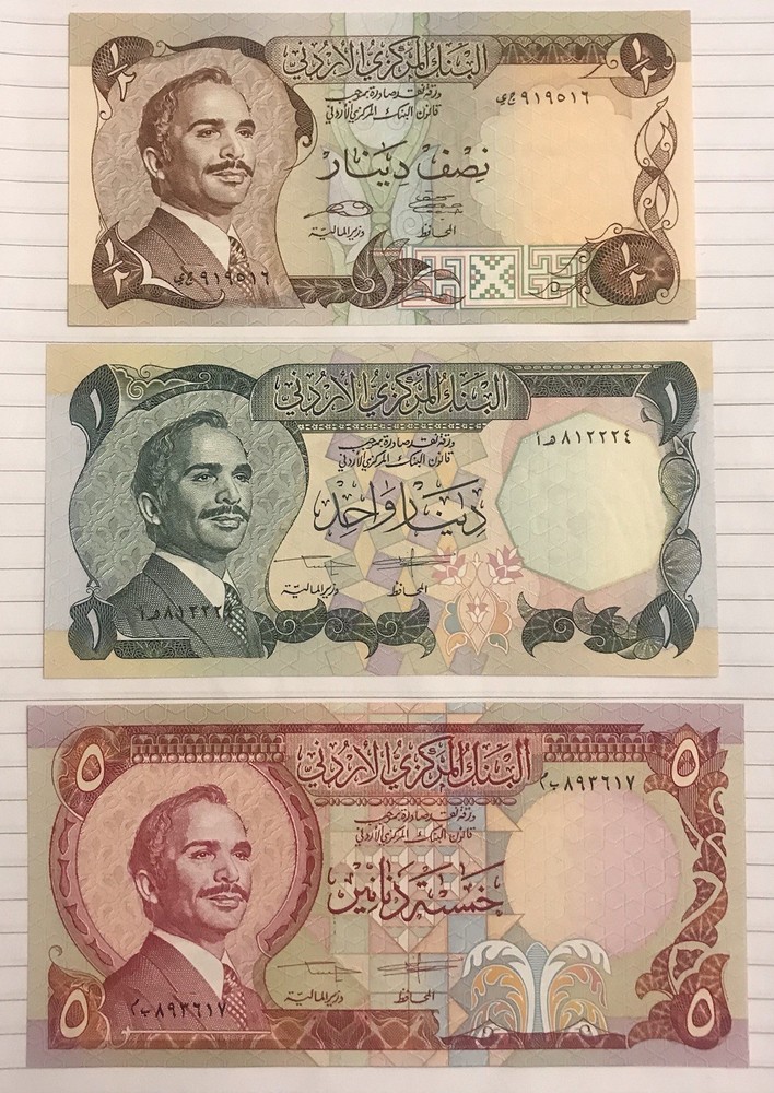 Lot of 3 banknotes Jordan