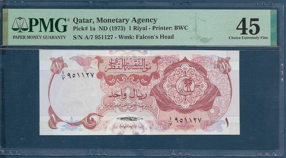 Qatar 1 Riyal, 1973, P 1a, PMG 45 EF