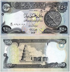 Iraq 50-50000 Dinars 8 Pieces Set, 2003-2021, P-90-103, UNC