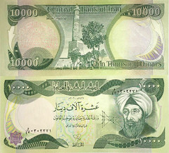 5 pcs x 10,000 Iraqi Dinar UNC 2003-2010 Banknotes = 50,000 IQD