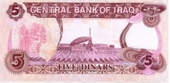 BN84 Iraq 5 Dinar featuring Saddam Hussein, Lot of 10 uncirculated Banknote