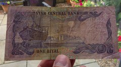 1990s Qatar Central Bank One Ryals Note