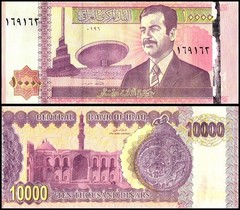 Iraq 10000 Dinars, 2002 (AH1423), P-89, Used X 10 PCS