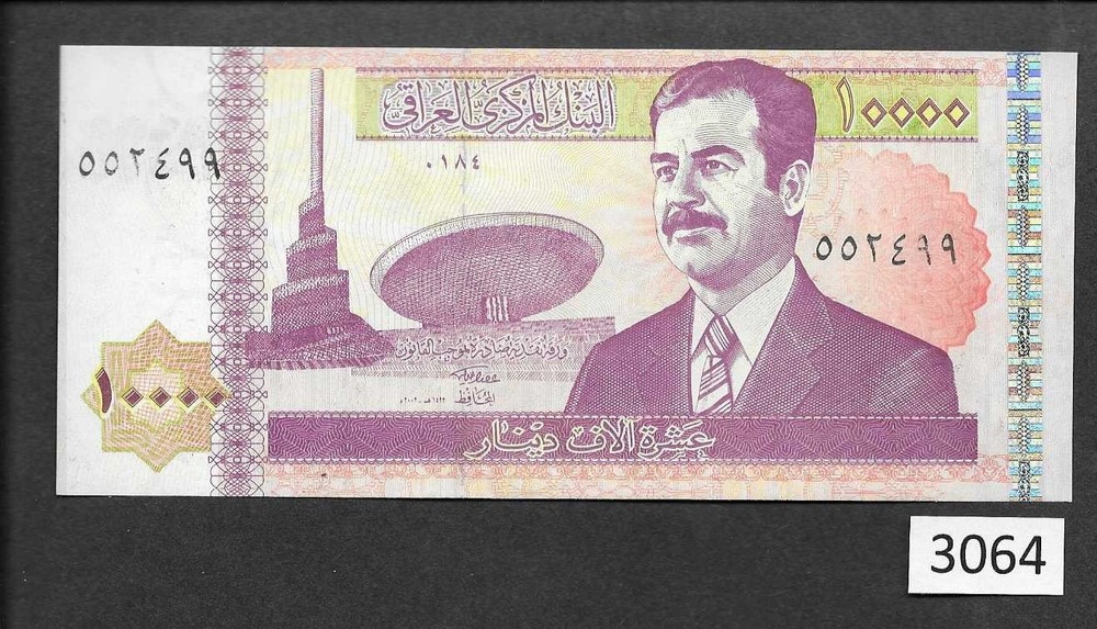 (BN-3065) Iraq P-89 UNC, Serial e Error, Pair missing Penultimate (second to las