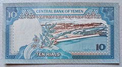 Yemen 10 Rials 1992 Unc