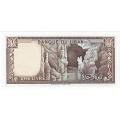 [#248018] Banknote, Lebanon, 1 Livre, KM:61c, UNC(65-70)