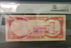 United Arab Emirates 50 Dirhams, 1973, P 4a, PMG 20 VF