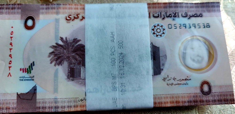 UAE – Bundles of AED 5, AED 10 … Dirhams POLYMER ISSUE – Choose your Bundle
