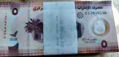 UAE – Bundles of AED 5, AED 10 … Dirhams POLYMER ISSUE – Choose your Bundle