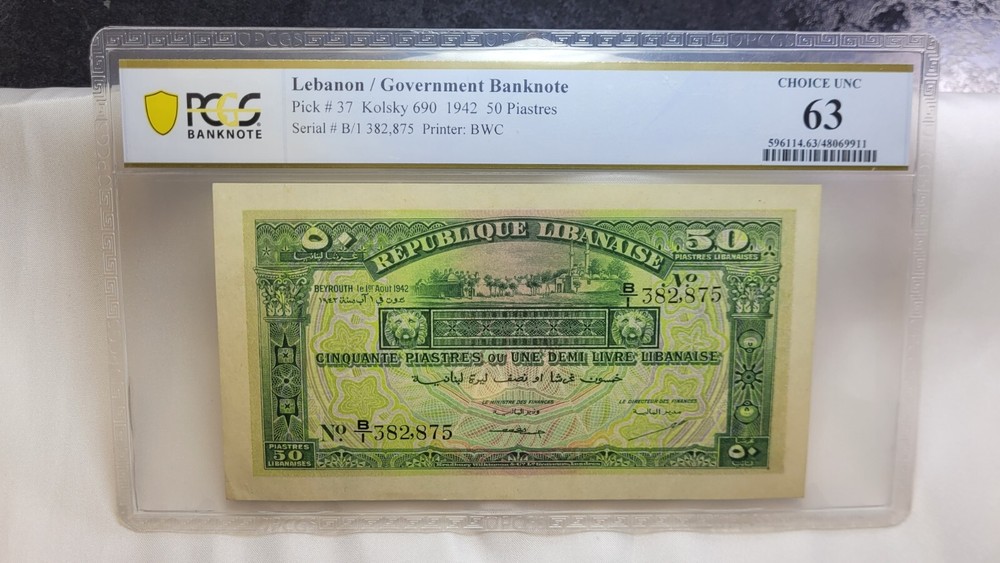 1942 Lebanon / Government Banknote 50 Piastres PCGS Choice UNC 63