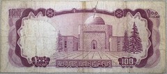 1346 (1967) Afghanistan 100 Afghanis Banknote (#2)