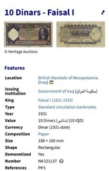 Jordan Iraq Kingdom – 10 Dinar 1931 p 5 ➖ PMG 10 ➖King Faisal I -Very RARE