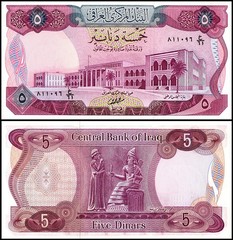 Iraq 5 Dinars, 1973 ND, P-64a.2, UNC