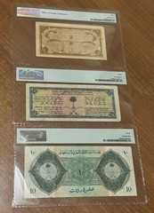 Saudi Arabia 1 – 5 – 10 Riyals Haj Set With Low prefix 6 PMG 30