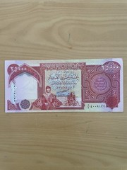 25000 IRAQ DINAR / Central Bank of Iraq Notes / 25,000 Iraqi Dinars / 25K IQD