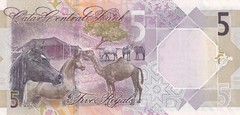 Qatar, 5 Riyals, 2020, UNC, p33 , Serial Number: 879246