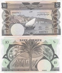 Yemen South – 10 Dinars 1984 aUNC / UNC P. 9b Lemberg-Zp