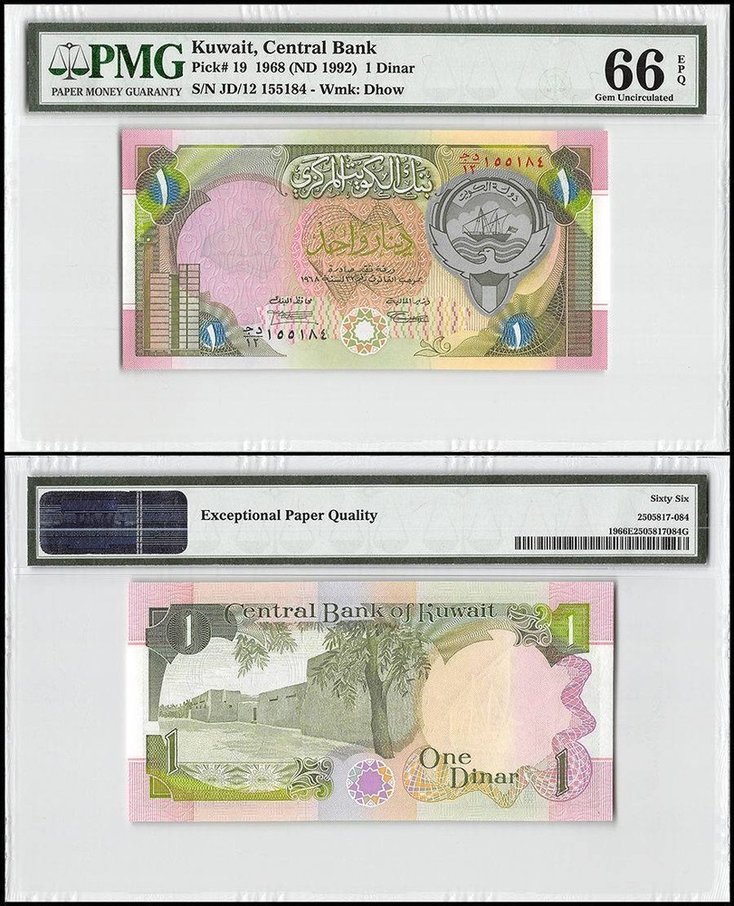 Kuwait 1 Dinar, L.1968 (1992 ND), P-19, PMG 66